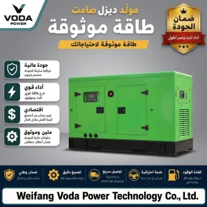 100kw120kva Weichai Cu/mmins Weifang Ricardo Watercooled Brand Alternator SIEMENS Breaker Open Type diesel Generator