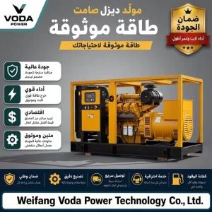 150kw 200kva Weifang Ricardo Watercooled Brand Alternator SIEMENS Breaker Open Type diesel Generator