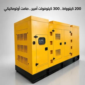 200 kW 250KW 300 KVA Silent Automatic Diesel Generator Three phase AC Motor 50 Hz 60 Hz Pure Copper Electric Motor