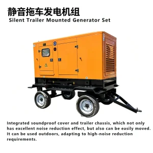 20KW to 1000KW Open Type Silent Canopy Trailer Mounted Automation Customized 50Hz 60Hz 3 Phase Diesel Generator Set Genset