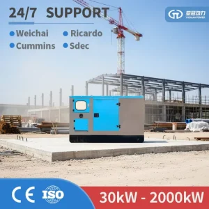 40KW Silent Diesel Generator with ATS for Construction Machinery Heavy Duty Steel Frame Turbocharged Engine 1500RPM 50KVA