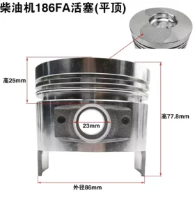 Aluminium Diesel Engine Piston 186FA High Performance Spare Part for Diesel Generator Made in China