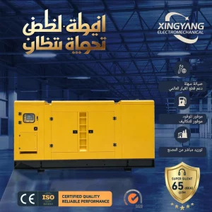 Diesel Silent Open Frame Generator 50/60Hz 1800 RPM with ATS and 24V DC Start 200 kW Power for Factory