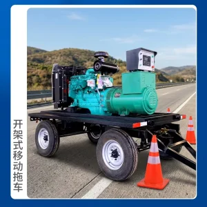 Factory Workshop ISO Standard Trailer Mobile Power Station 188kVA 200kVA Silent Diesel Generator Set Auto Start ATS