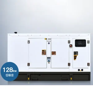 GFS SC120 120kW 150kVA Super Silent Diesel Generator 380V 400V 3 Phase 50 60Hz ATS Trailer Type Mobile Trailer with SC7H205D2