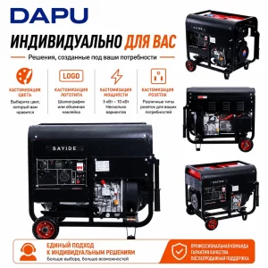 Heavy Duty 15L Direct Injection 190F 6.5kW Air Cooled Portable Diesel Generator With AC Circuit Breaker