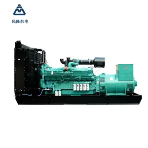 KTA50-G8E 1200KW 1500KVA Power Open Silent Diesel Generator Set 480v 48v 240v 230v Rated Voltage 1500rpm Speed